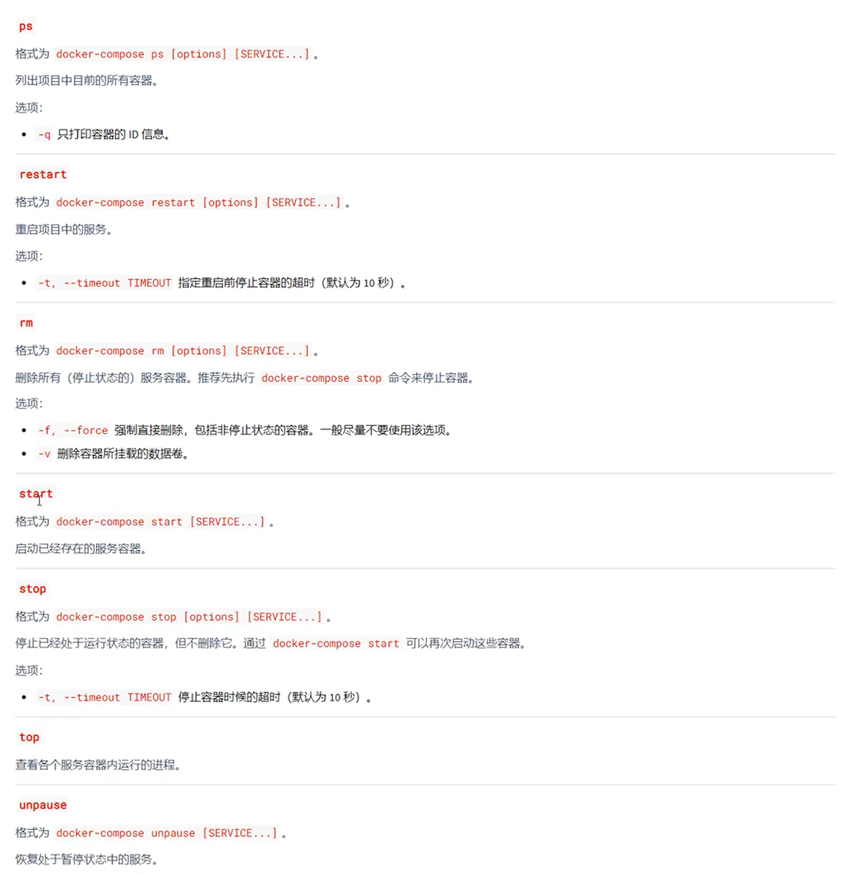 image-20211029115614257