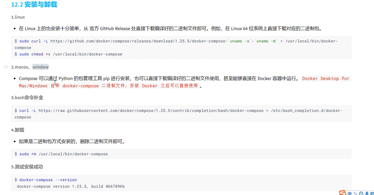 image-20211028200638916