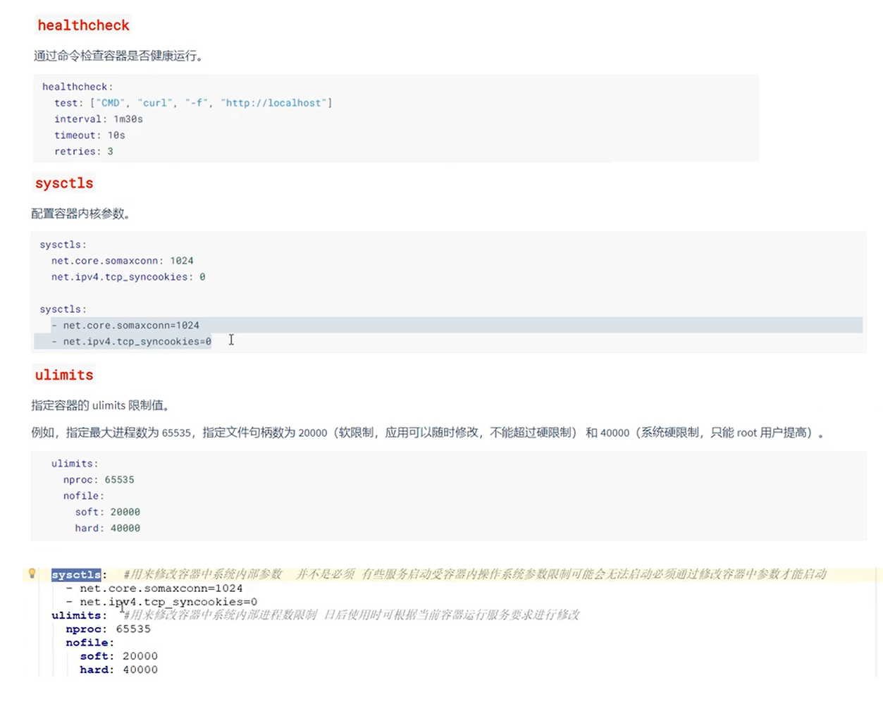 image-20211029103154480