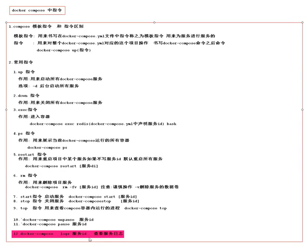 image-20211029112754754