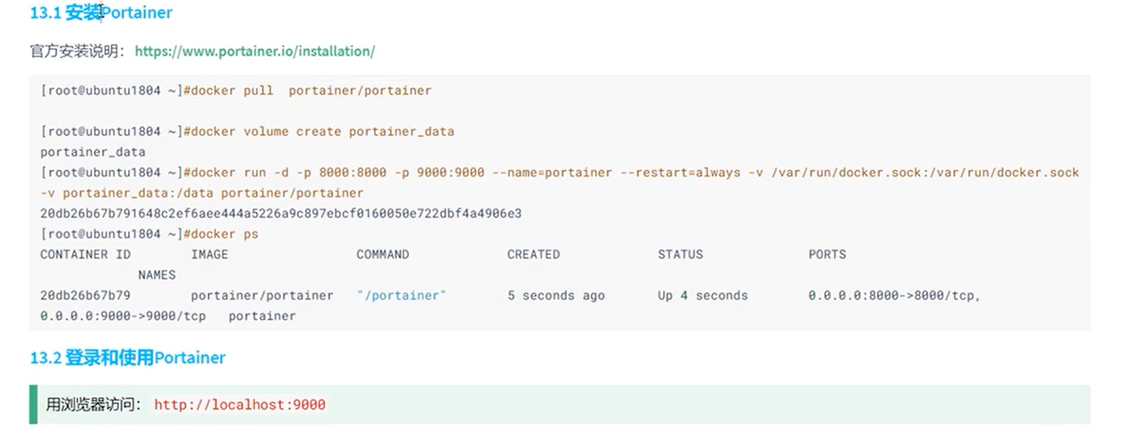 image-20211029114637786